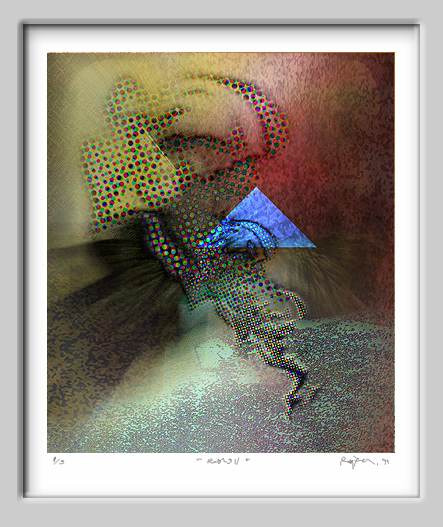 Pyra 3, image size 15 x 13 inches, IRIS print on archival paper, 1998