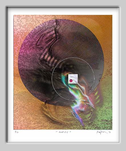 Year-of-Tiger, image size 15 x 13 inches, IRIS print on archival paper, 1998